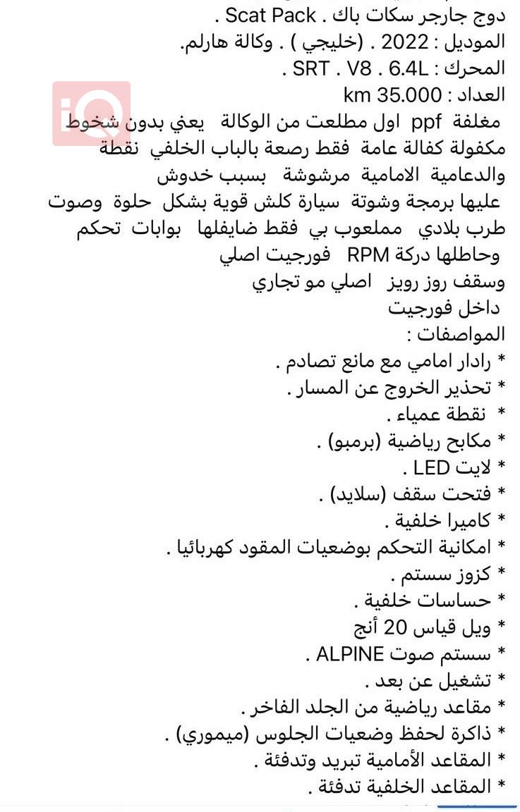دۆج چارجەر